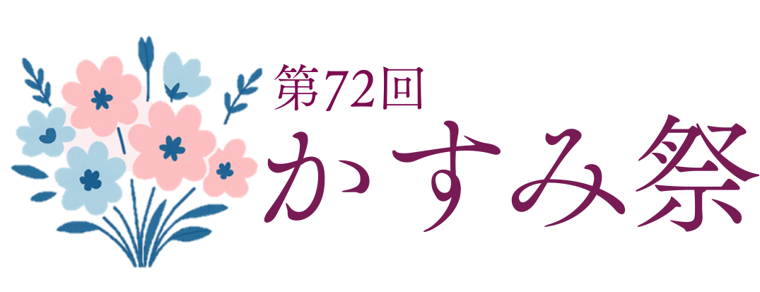 ロゴ